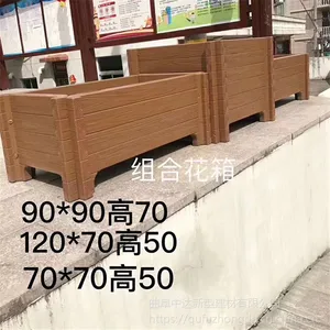 菏泽水泥仿木花箱花桶制造厂家/钢筋混凝土仿木围树坐凳
