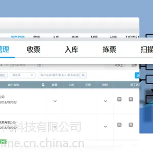 金蝶账无忧 适合代账公司用的软件 一键报税 武汉金蝶软件