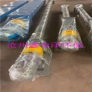 �����������ͻ�-˫��-��ʽ-U��-�������ͻ�����-�����ο��󻷱����޹�˾