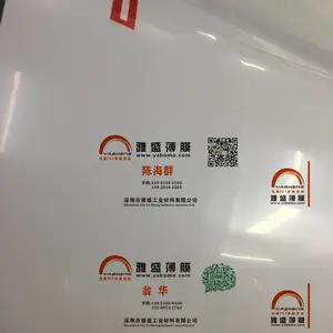 供应日本进口东丽乳白色PET薄膜|东丽白色PET薄膜