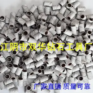 氧化铝白***马纹美甲砂圈生产厂家死皮美甲机专用打磨抛光美甲工具