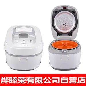 厦门虎牌电饭锅代理专卖厦门TIGER虎牌电饭煲锅具商务礼品礼物批发