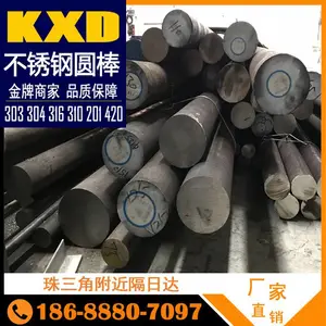天津304不锈钢黑棒 304圆钢价格/现货出售