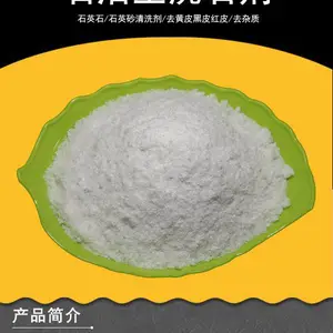����ʡ��������ʯ����ʯӢʯ������ϴ���׼�������˼����û����������ϵ��һ��