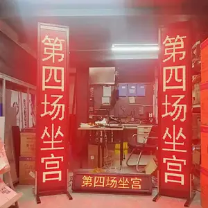 LED舞台字幕显示屏 P10观众屏+演员屏 可配无线