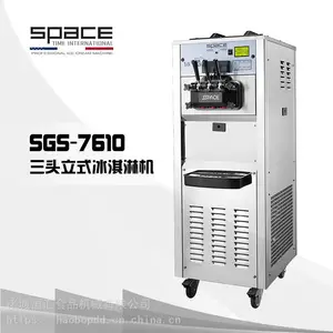 西安摆摊冰淇淋机 美食车上配冰淇淋机