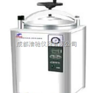 手轮式不锈钢立式压力灭菌器 LDZX-50KBS