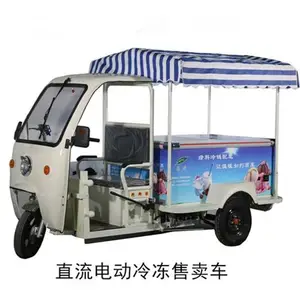 鲜奶配送车全封闭快递专用车一公里生鲜运输冷链物流冷藏车用直流电压缩机48V