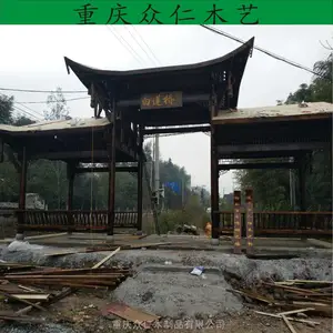遵义防腐木牌坊 彩绘牌坊设计 铜仁汉代牌坊 门楼牌坊施工安装 众仁木艺