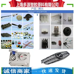 ��ȼ����̨PA66 ̨������6310 ����������
