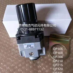 皓杰产品QP210,QP215,QP106,QP108,QP320,QP325减压阀