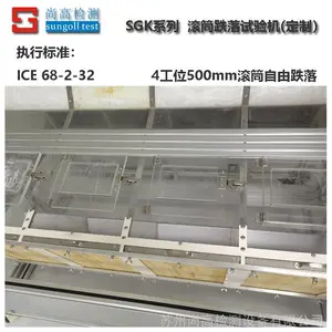 ��Ͳ��������� �ֻ����ɵ�������豸 ���Ի� �����׼