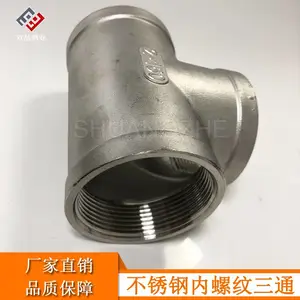 ˫��304��˿��ͨ �ܵ�������ˮů�����˿����ͨDN15 20 4�� 2��