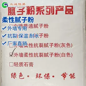 ���ڹ�Ӧ��������ǽ���ӷ�_�ڳϺ�N��ɫ��ǽ���ӷ�_�������Կ�����ǽ���ӷ�