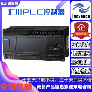 �ձ��㴨plc H2U-0016ERN���ؼ̵��������չģ��H2U�ɱ�̿�����