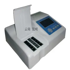 食品安全快速检测仪/病害肉快速检测仪 型号:PT2005