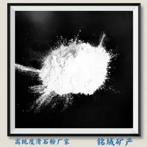 油漆涂料级滑石粉 1250目滑石粉厂家