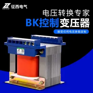 �������Ʊ�ѹ��BK-500VA����220V���6V/12V/24V/36��