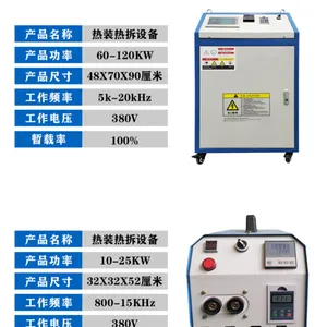 全风冷电磁加热设备 轴承拆卸热装设备选顾鑫品牌