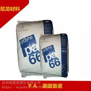 PA66/6��������£���ŵ��ECO315��±��ȼV0���ȶ��͸��¿����