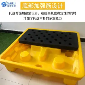 ��ѧƷ����©�ܽ�����1300*1300*300���Ͽ��廯��4Ͱʢ©����