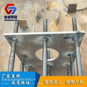 �½�����ؽ���˨����³ľ��Q235Ԥ����������ӹ�����