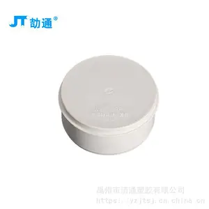 劼通PP材质堵头管件,pp静音管工厂,排队管堵头,下水道堵头