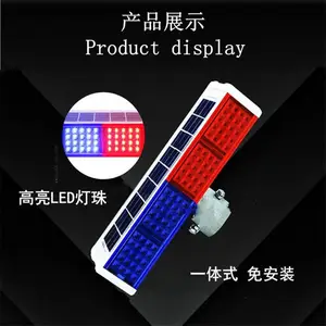 �踣�� ̫���ܾ�ʾ������ LEDƵ�������� ʩ��·�ϵƻ��⽻ͨ��ȫ