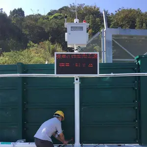 ��ҵ����������Ⱦ������ ��������ʩ����������������꺰ͣϵͳ