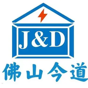 佛山市禅城区今道发电机维修部