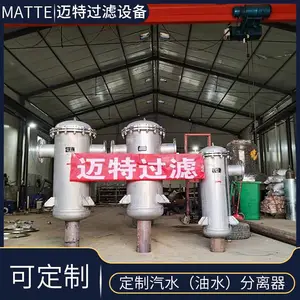 迈特空气过滤器 卫生级 10寸 1芯 口径DN32 0.27UM 2-3㎡/min 汽水分离器