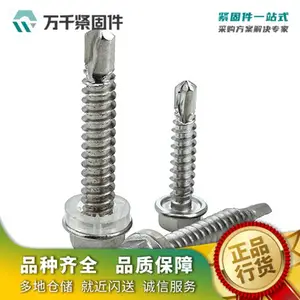���ǻ�˾������β ����ľ����˿ ������ƽͷ��β ��ǧ���̼�