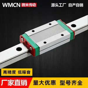 供应微米传动使用寿命长微型防尘自动化设备用抗磨直线导轨
