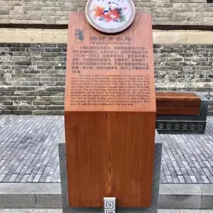 河北古城古镇古村落指示标识标牌设计制作公司-早来标识