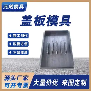 Ԥ�Ƹǰ�ģ�� ˮ�๵�ǰ�ģ�� ��·��ˮ����ģ�� ��������ԪȻ��Ӧ