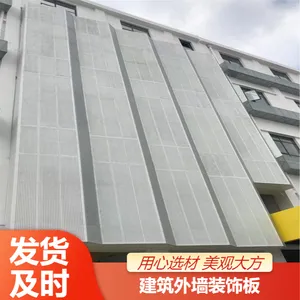 长方形建筑外墙装饰板 商店门头防锈冲孔铝单板 可定制