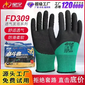 临沂平邑尼龙点塑线手套厂家山东登升劳保手套