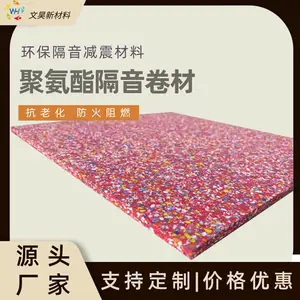 机房地面低频隔音减震垫 隔音减震垫厚度5mm 聚氨酯橡胶隔音垫