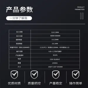 ȫ�Զ�ͬ�����˫ͷ����մ���� �Զ�մ���� ���Ⱥ�� մ��WG-9001D