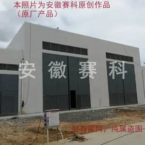 长沙配电房防火门 武汉配电房门 赛科供应 源头厂家