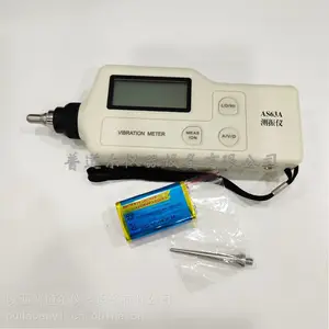 机械设备振动故障检测仪AS63A便携式测振仪普道尔品牌