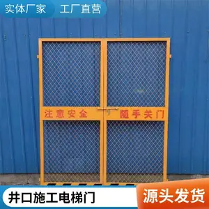 铄雅施工电梯井口防护门 安全维护防坠落挤压 可重复利用节约成本