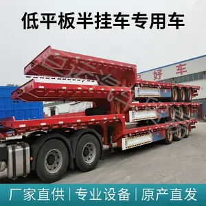低平板运输半挂车 出口定制 重型低平板半挂车 大件运输半挂车 钩机板