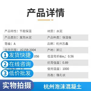 宁波泡沫砼发泡混合水泥市政公路基层水泥施工快捷屋面垫层路基垫层轻质