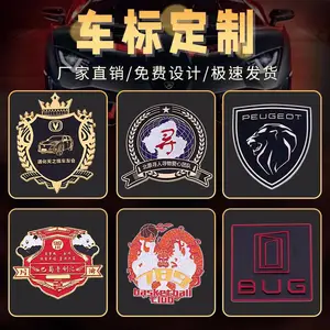 金属合金压铸法郎彩印金浮雕镀金烤漆俱乐部车友会车标定制源头厂家