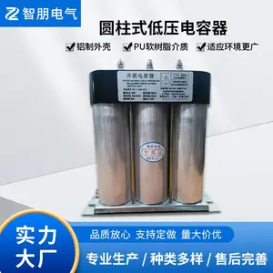 ZP-CE 圆柱式低压电容器|覆盖面大|体积轻便