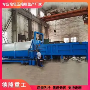 生活分体式垃圾处理设备 乡镇托运式垃圾站压缩设备 德隆