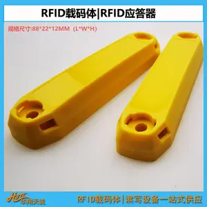 ����ƵԶ���뿹������ǩ �ʲ�����RFID������ ������