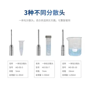 �ֳ�ʽ�����黯�� С���Ƚ��� 10mm��ɢͷ ������1-250mL