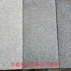 江门生态透水砖-任铭-生态透水砖厂商